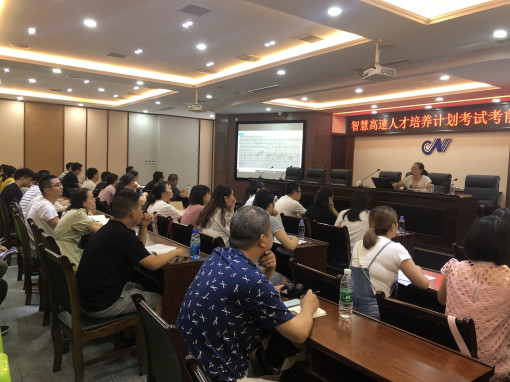 no237-成南公司組織開展智慧高速人才培養(yǎng)計劃考前輔導培訓（青岑）.JPG