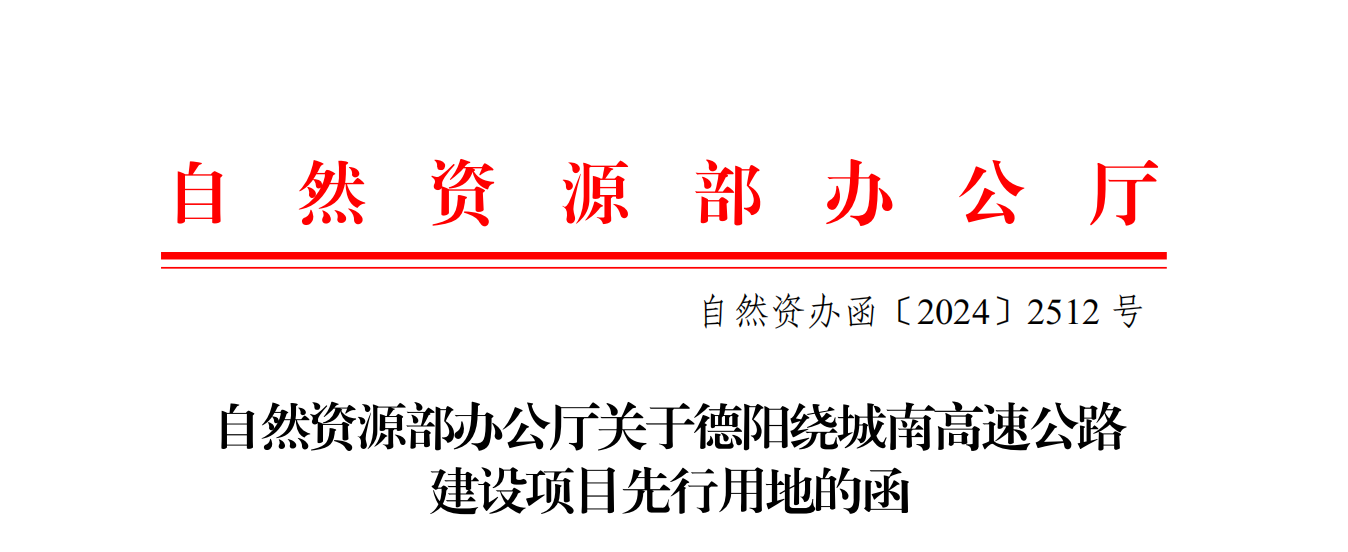 德繞項(xiàng)目2.png