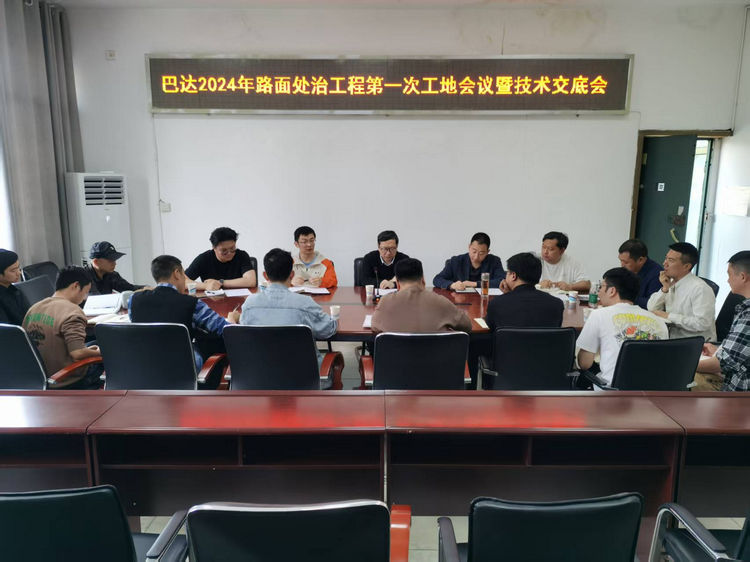 會議照片.jpg