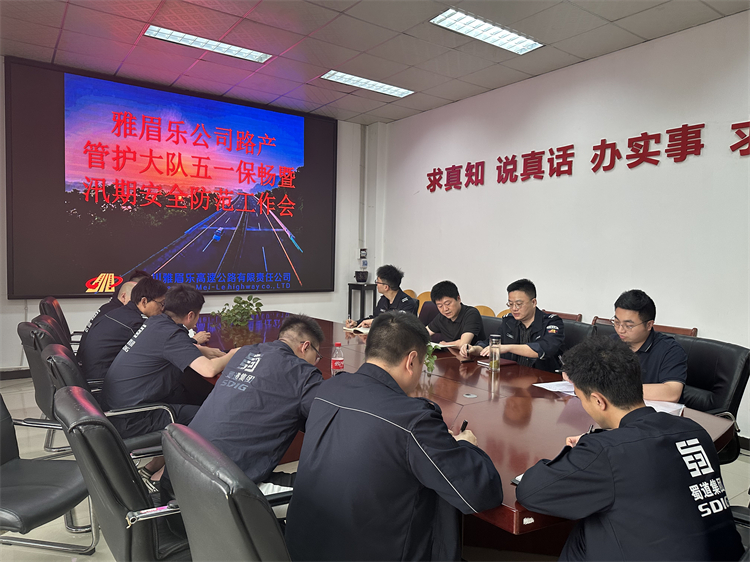 會議照片.jpg
