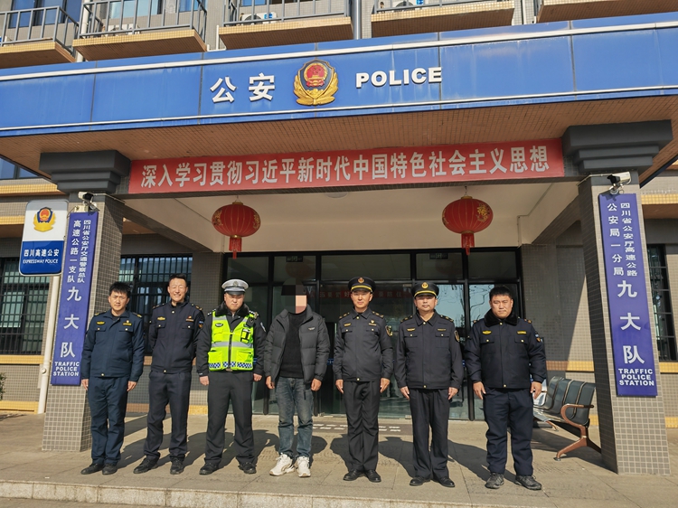 20241230 稽查監(jiān)控中心專(zhuān)案小組聯(lián)合執(zhí)法四支隊(duì)一大隊(duì)前往現(xiàn)場(chǎng)查找涉案證據(jù)并移交嫌疑人 (3) _副本.jpg