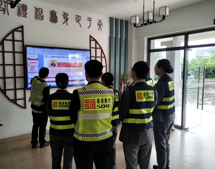 開(kāi)展全民國(guó)家安全宣傳教育日宣傳活動(dòng)—集中學(xué)習(xí)3_副本.jpg