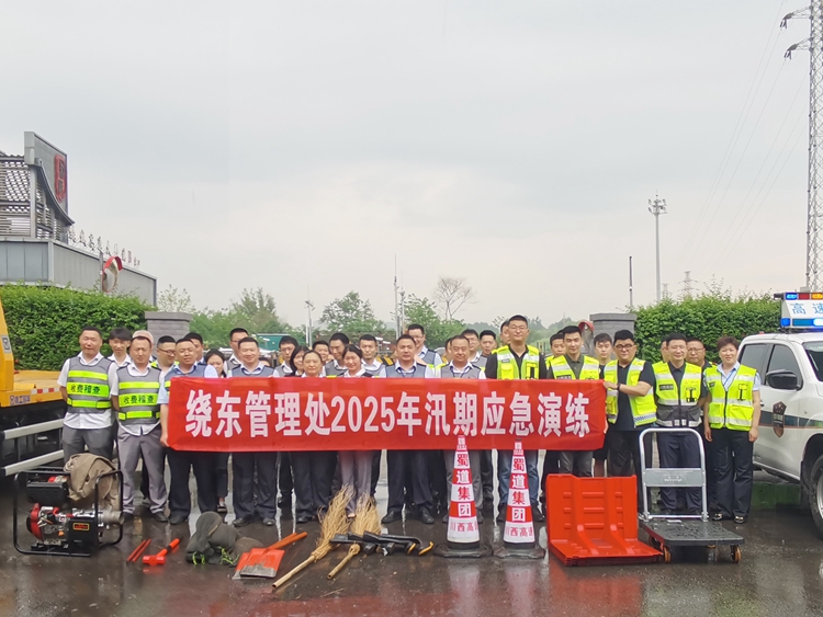 06 繞東管理處開展安全防汛培訓(xùn)應(yīng)急演練活動(dòng)_副本.jpg