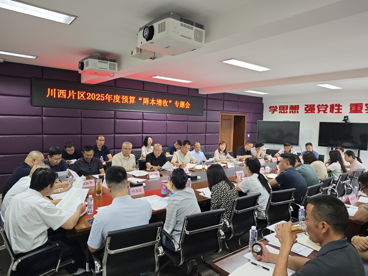 微信圖片_20250519121930_副本.jpg