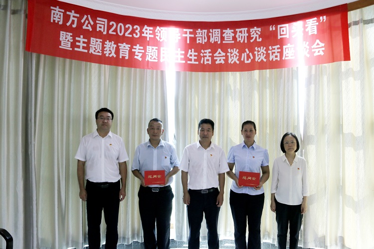 8.22南方公司黨委書(shū)記、董事長(zhǎng)、總經(jīng)理蘭波一行赴隆納高速開(kāi)展“夏送清涼”暨安全生產(chǎn)運(yùn)營(yíng)檢查工作3.JPG