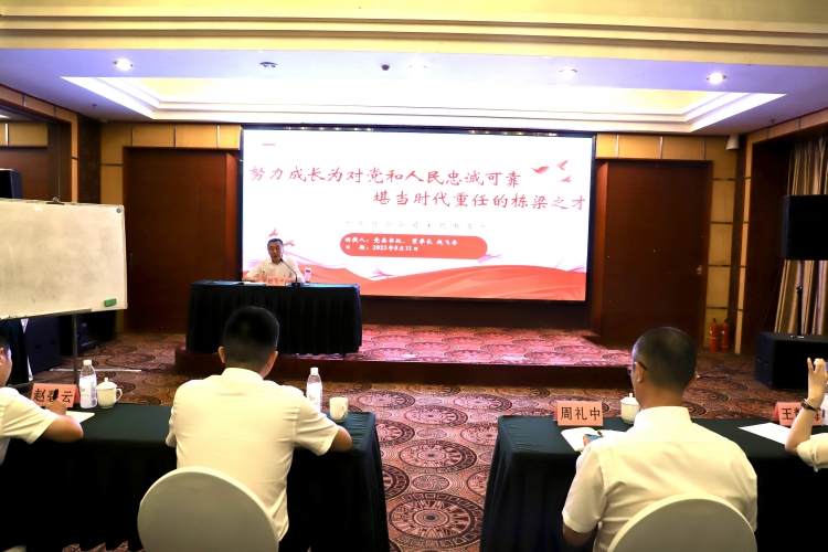 黨委書記講黨課2_副本.jpg