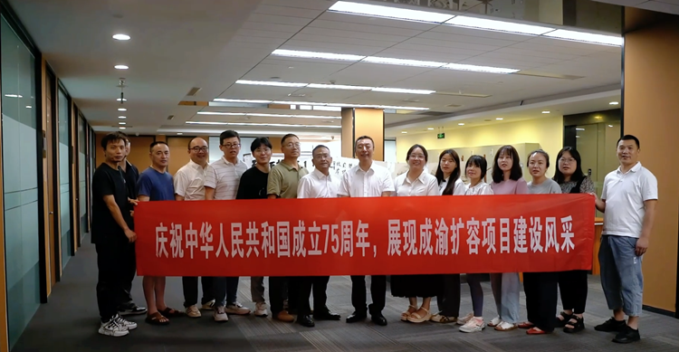工會(huì)活動(dòng)截圖_副本.png