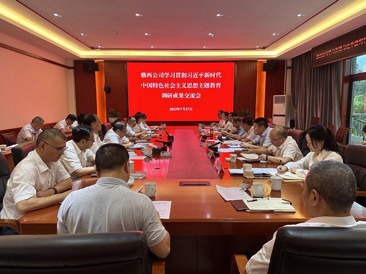 微信圖片_20230727154051_副本.jpg